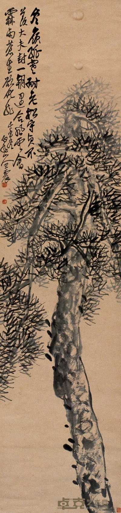 王震 壬申（1932年）作 松寿 立轴 140×33.5cm